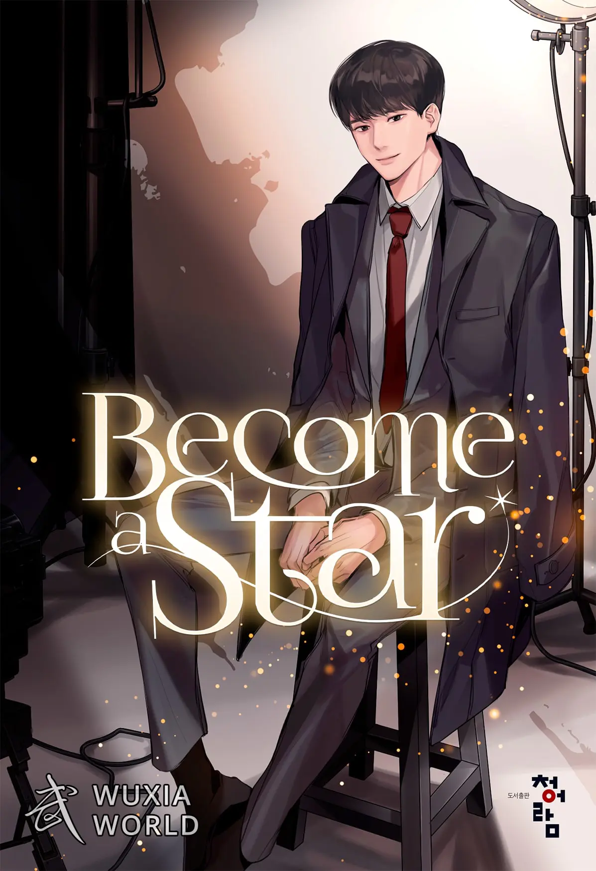 Become a Star cover