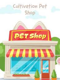 Cultivation Pet Shop cover