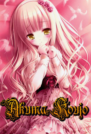 Demon Noble Girl ~Story of a Careless Demon~ cover