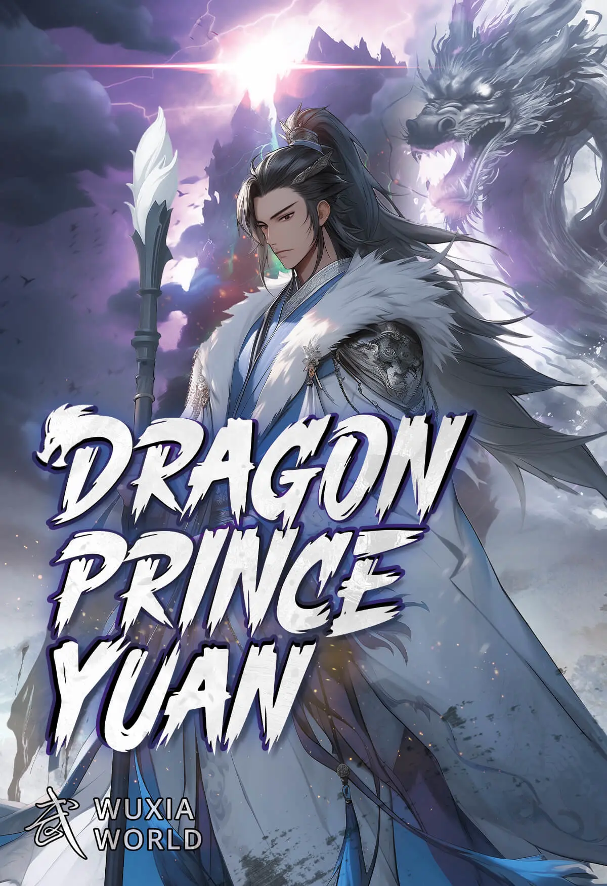 Dragon Prince Yuan cover