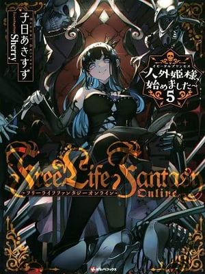 Free Life Fantasy Online cover