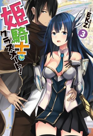 Himekishi ga Classmate Isekai Cheat de Dorei ka Harem cover