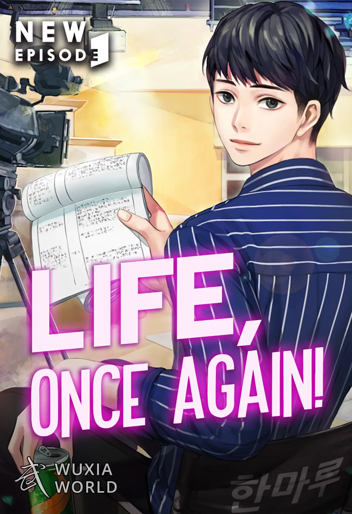 Life, Once Again! cover