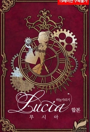 Lucia cover