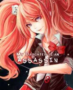 My Daughter is an Assassin cover