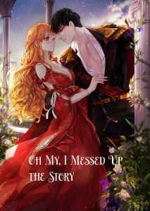 Oh My, I Messed Up the Story cover