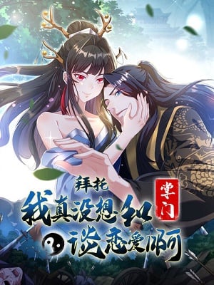 Please, I Really Didn't Want To Fall in Love With My Master! cover