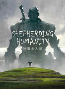 Shepherding Humanity cover