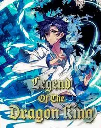 Soul Land 3: Legend of the Dragon King cover