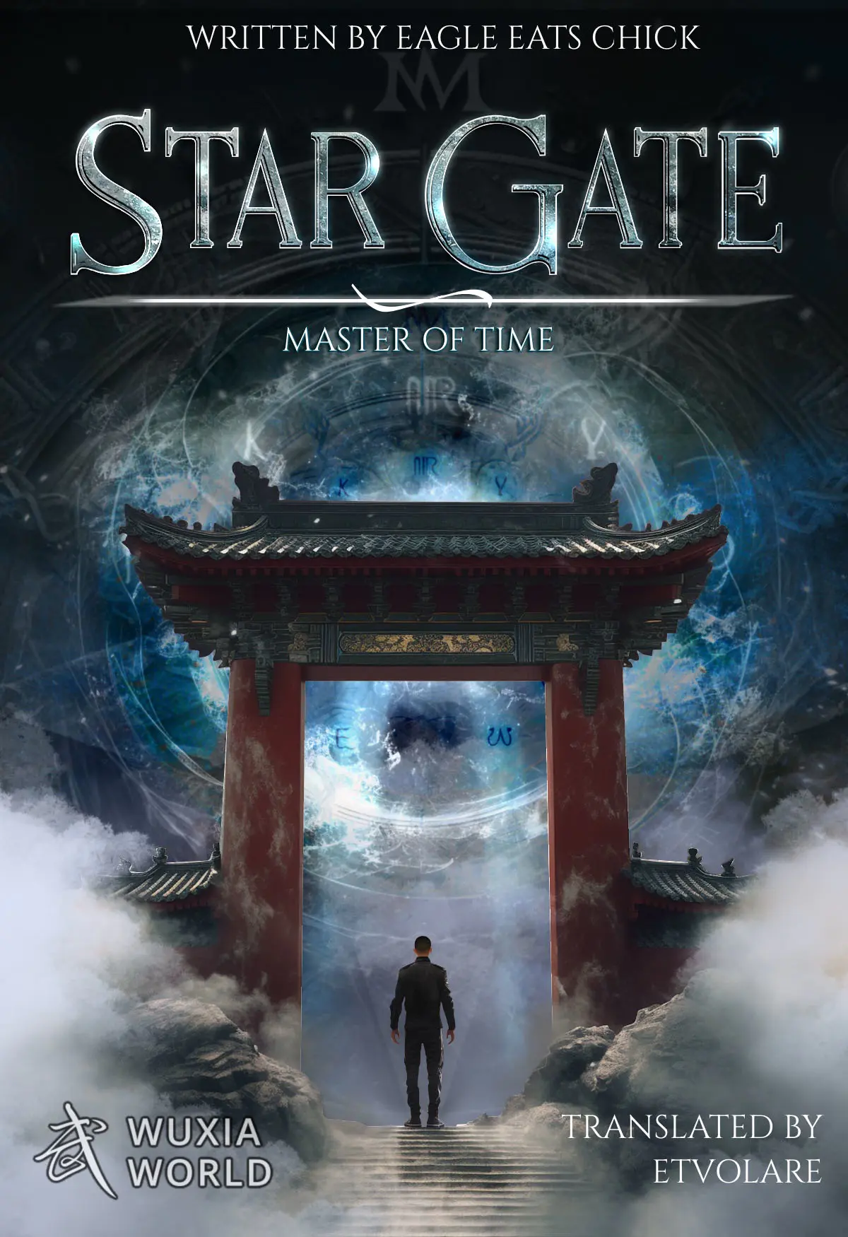 Star Gate cover