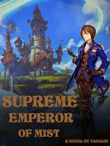 Supreme Emperor of Mist cover