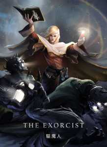 The Exorcist cover