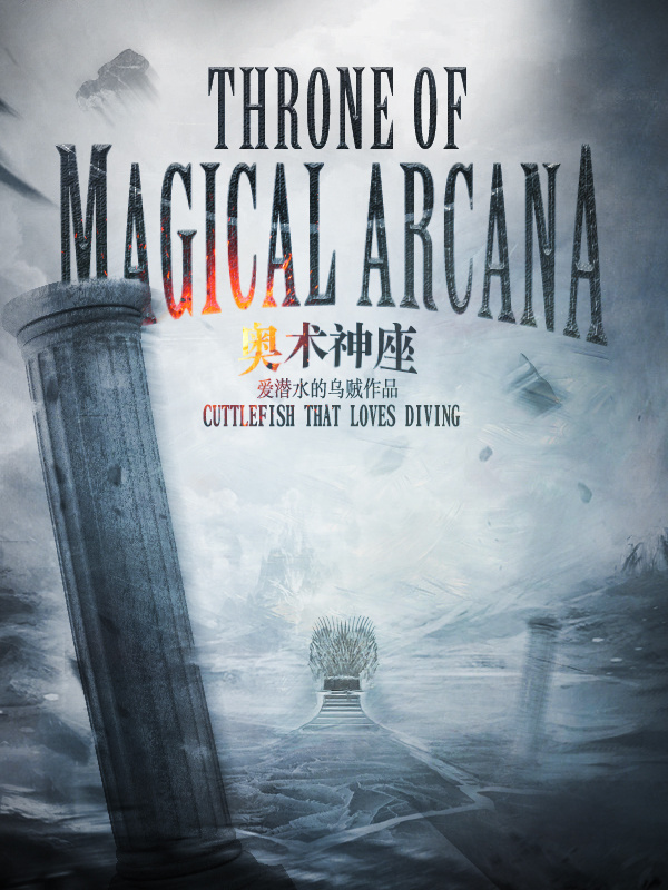 Throne of Magical Arcana cover