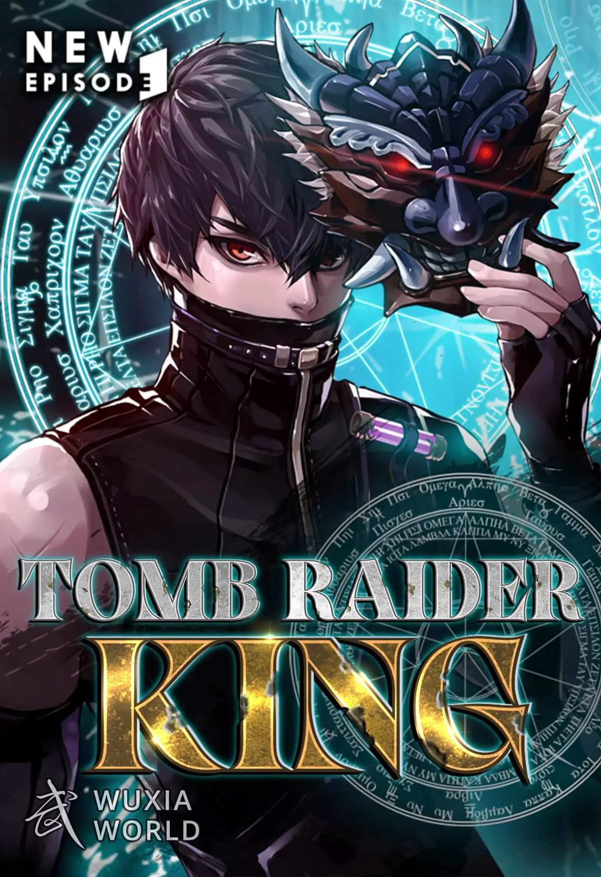 Tomb Raider King cover