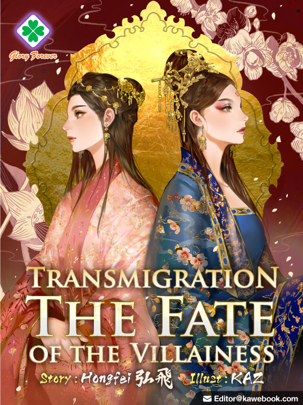 Transmigration: The Fate of the Villainess cover